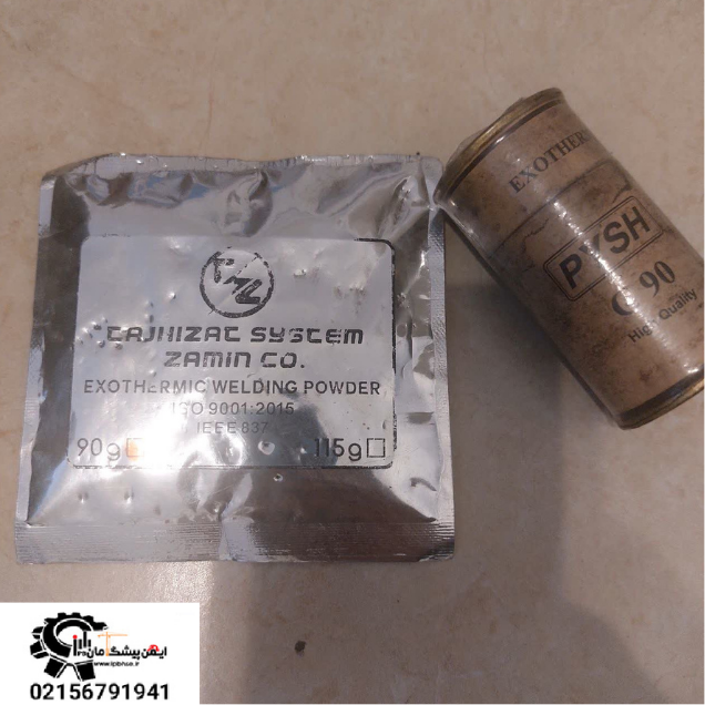 پودر جوش کدولد